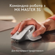 Клавіатура Logitech MX Keys S для MAC Bluetooth/Wireless UA Pale Grey (920-011638) - зображення 9