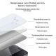 Захисне скло для смартфона Apple iPhone 13 mini Drobak Anty Spy Black (606054) - зображення 9