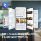Мультипіч Philips Ovi Series 2000 NA220/00 - зображення 10