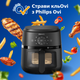 Мультипіч Philips Ovi Series 2000 NA220/00 - зображення 12
