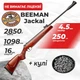 Пневматическая винтовка Beeman Jackal 2066 с пулями - изображение 1