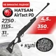 Пневматическая винтовка Hatsan Airtact PD с пулями - изображение 1