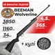 Пневматическая винтовка Beeman Wolverine с пулями - изображение 1