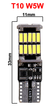 Світлодіодна лампа LED T10/W5W 4014 26 SMD CANBUS жовтий - зображення 2