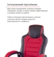 Кресло подростковое геймерское АКЛАС PL TILT Черный Красный - изображение 9
