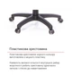 Крісло підліткове геймерське АКЛАС PL TILT Чорний Синій - зображення 12