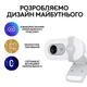 Веб-камера Logitech Brio 100 Off White (960-001617) - зображення 5