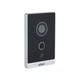 IP вызывная панель Dahua DHI-VTO2211G-WP-S2 - изображение 3