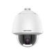 2МП IP камера Hikvision DS-2DE5232W-AE(T5) (4.8-153.6 мм) - изображение 1