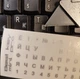Наклейки на клавиатуру универсальные виниловые Best Key mini PRO матовая прозрачная СЕРЕБРЯНАЯ, 70 кл. - изображение 2