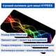 Коврик для игровой мыши HYPERX 300x700x3 мм, с прошивкой, скоростная поверхность, геймерский аксессуар (7557dc) - изображение 2