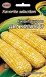 Насіння Кукурудза Два кольори, 20 г (НК Еліт) - зображення 1