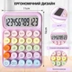 Калькулятор электронный Purple 083n - изображение 4
