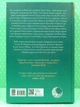 Скарлет (книга 2; Хроніки Місяця). Марісса Маєр. Ранок - зображення 3