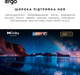 Телевізор Ergo QLED+ 43JUQ85 - зображення 11
