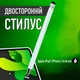 Стилус для рисования 2в1 двусторонний стилус с дисковым и округлым наконечником для смартфона и планшета Apple iPad / IPhone / Android, белый (102629901) - изображение 1