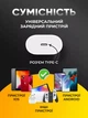 Адаптер быстрая зарядка айфон андроид Type-C JoyPro 20W Black сетевое зарядное устройство Fast Charge для apple iphone android порт USB-C блок c функцией быстрой зарядки универсальная совместимость (Черный) - изображение 3