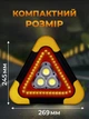 Знак аварийной остановки светодиодный аварийный фонарь 3в1 PowerBank 2000 mAh аккумуляторный LED фонарик с солнечной зарядкой и повербанк для зарядки телефона и устройств автомобильный аксессуар для ремонта кемпинга и аварийных ситуаций - изображение 5