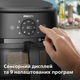 Мультипіч PHILIPS Ovi серії 2000 NA230/00 - зображення 5