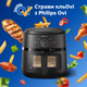 Мультипіч PHILIPS Ovi серії 2000 NA230/00 - зображення 12
