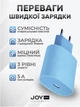 Адаптер быстрая зарядка айфон андроид Type-C JoyPro 20W Blue сетевое зарядное устройство Fast Charge для apple iphone android порт USB-C блок c функцией быстрой зарядки универсальная совместимость (Синий) - изображение 2