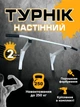 Турник настенный классический на улицу для дома в квартиру Sevn комнатный тренажер для подтягивания пресса тренировок в дома с широким хватом с ручками на турниках белый SVN-6265T - изображение 1
