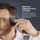 Машинка для стрижки Rowenta ADVANCER TN5224E0 - изображение 3
