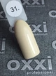 Гель-лак Oxxi Professional&nbsp;№031 (бледный желтый, эмаль), 10 мл - изображение 2