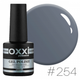 Гель-лак Oxxi Professional №254 (слегка зеленоватый серый, эмаль), 10мл - изображение 1