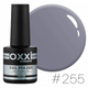 Гель-лак Oxxi Professional №255 (слегка фиолетовый серый, эмаль), 10мл - изображение 1