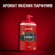 Гель для душа Old Spice Wolfthorn 1000 мл (8700216452588) - изображение 7