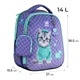 Рюкзак школьный каркасный Kite Studio Pets SP25-555S-2 S(115 - 130 см) 36,5x27x15,5 фиолетовый - изображение 2