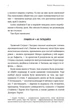 Червоний, білий та королівський синій/МакКвістон Кейсі/9786175230671 - изображение 4