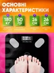 Смарт-весы, умные напольные весы Domotec Smart Scale 2, электронные, фитнес, Bluetooth, 180 кг, черные - изображение 2