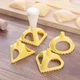 Форми для пельменів варіників равіолі 4 в 1 Cookie Fliya 830 ZN - зображення 3