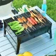Мангал раскладной BBQ на 7 шампуров - изображение 1