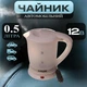 Автомобільний чайник A-PLUS 0.5 л (1518) - зображення 1