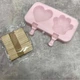 Форма для морозива Ice Cream Mold "Stamp" 19.5 х 14.5 х 2.5 см (MH-4416) Рожевий - зображення 2