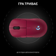 Мышь Logitech G Pro 2 LightSpeed Wireless (910-007309) Pink - изображение 7