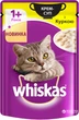 Влажный корм для котов Whiskas крем-суп с курицей 85 г (4770608255435) - изображение 1