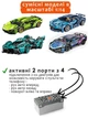 Набір електроніки для конструкторів DriveSet , двигун руху авто, електромотор конструктора , мотор повороту коліс машинки конструктора, блок управління, пульт керування Bluetooth - зображення 5