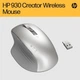 Мышка HP Creator 930 Wireless Silver (1D0K9AA) - изображение 12