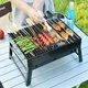 Міні складаний мангал похідний портативний компактний гриль BBQ 43 см маленький розкладний з гратами для барбекю - зображення 6