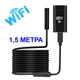 Ендоскоп для смартфона бездротовий Kerui YPC99 Wifi 1.5 м 8 мм Чорний (101162) - изображение 2