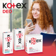 Щоденні гігієнічні прокладки Kotex Normal Plus Deo 56 шт. (5029053548265) - зображення 6