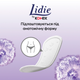 Щоденні гігієнічні прокладки Lidie by Kotex Deo 50 шт (5029053540214) - зображення 5