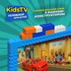 ТБ Kivi 32FKIDSTV - зображення 2
