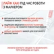 Маркер для оновлення та захисту плиткових швів білий - зображення 4