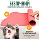 Силиконовый коврик под миски для кошек и собак 24*44 Розовый - изображение 2