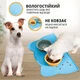 Силиконовый коврик под миски для кошек и собак 24*44 Голубой - изображение 3
